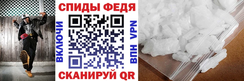 Амфетамин Premium  Купить закладки  Аткарск 