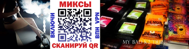 БУТИРАТ бутик  Купить  Аткарск 
