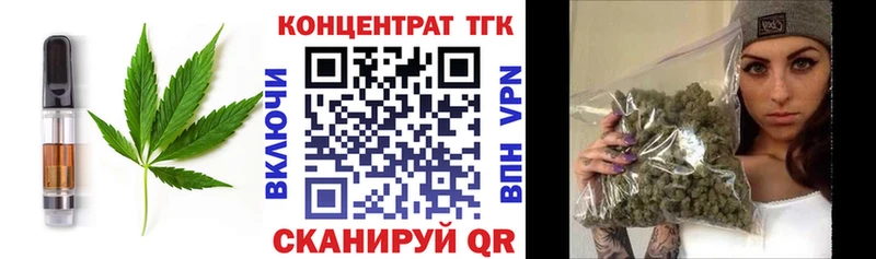 Cannafood конопля  Купить закладки  Аткарск 
