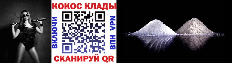 Купить закладки  Аткарск  COCAIN Перу 