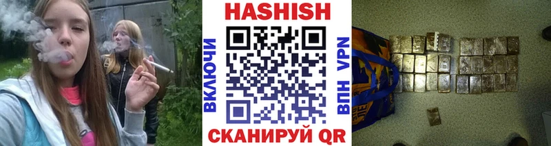 ГАШ Изолятор  Купить  Аткарск 