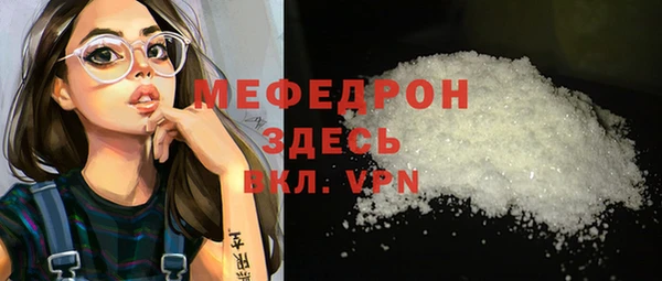 кокаин премиум Касимов