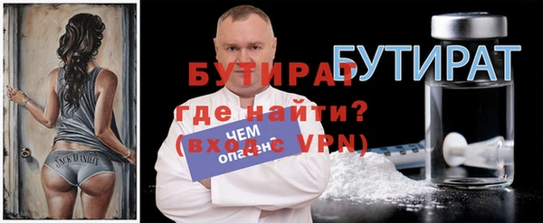 молекула духа Киреевск