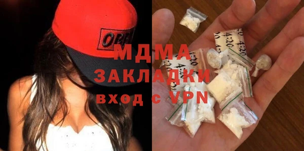 молекула духа Киреевск