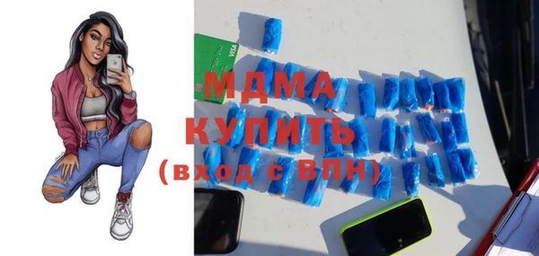 молекула духа Карпинск