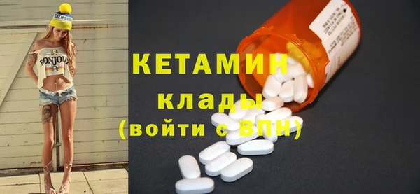 герыч Кинешма