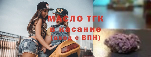 герыч Кинешма