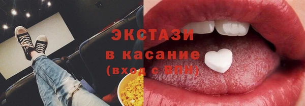 хмурый Карталы