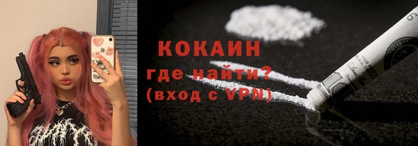 герыч Кинешма