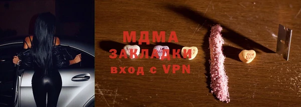 молекула духа Киреевск