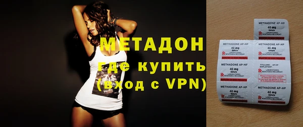 герыч Кинешма