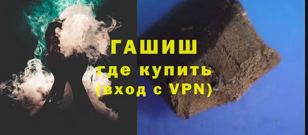 молекула духа Киреевск
