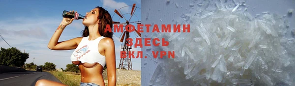 герыч Кинешма