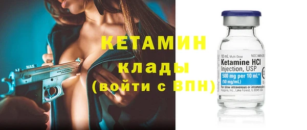 молекула духа Киреевск