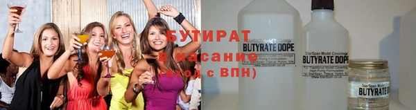 герыч Кинешма
