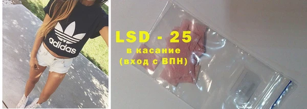 герыч Кинешма