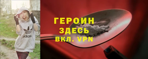 молекула духа Киреевск
