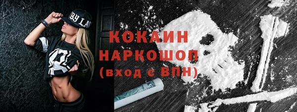 герыч Кинешма