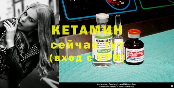 молекула духа Киреевск