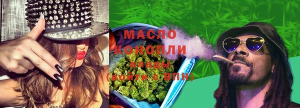 герыч Кинешма