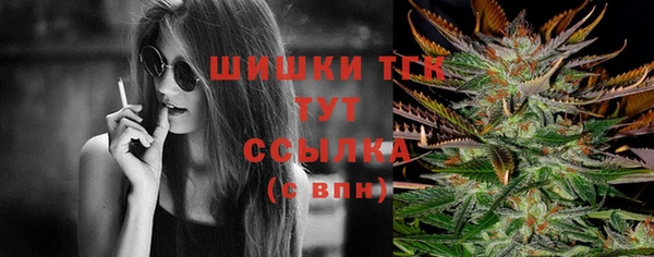 герыч Кинешма