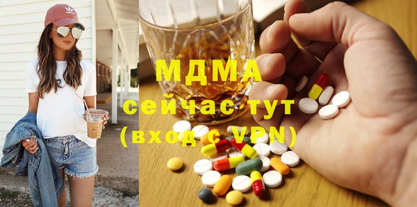 герыч Кинешма