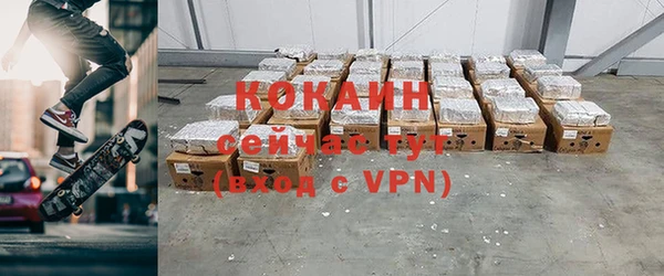 герыч Кинешма