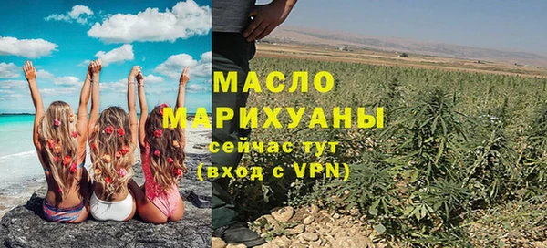 герыч Кинешма
