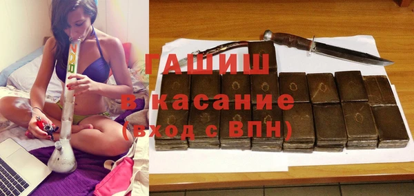 герыч Кинешма
