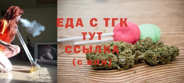 герыч Кинешма