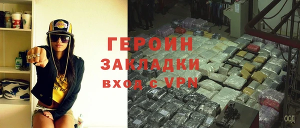 герыч Кинешма