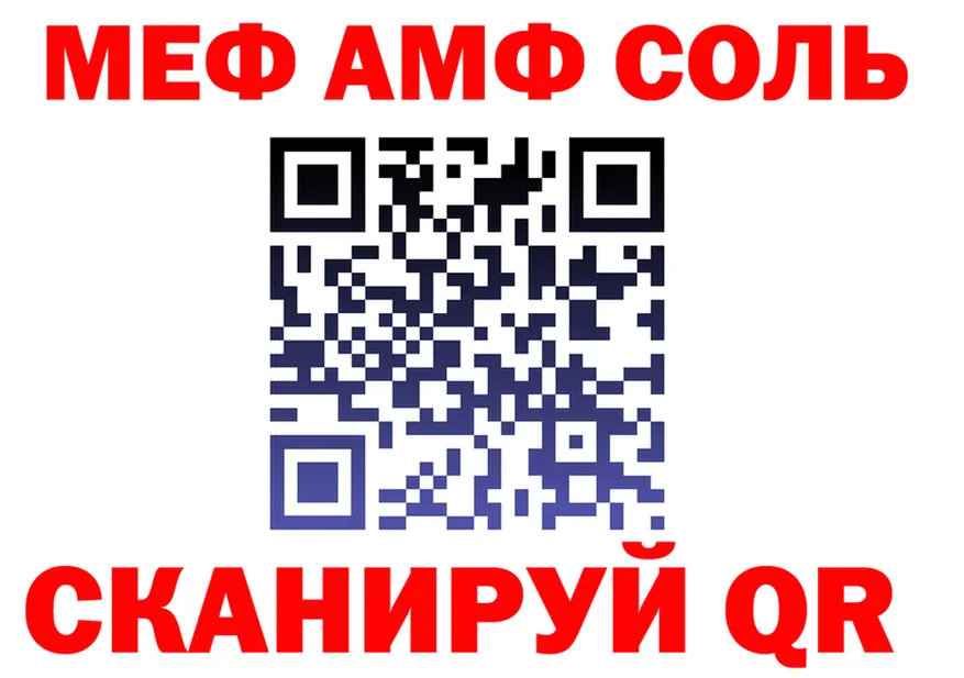 АМФ VHQ зеркало дарк нет omg Аткарск