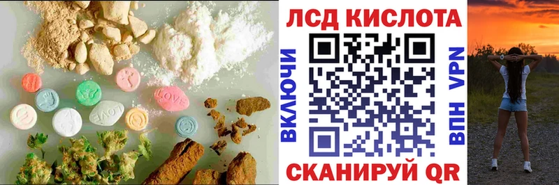 ЛСД экстази ecstasy Аткарск