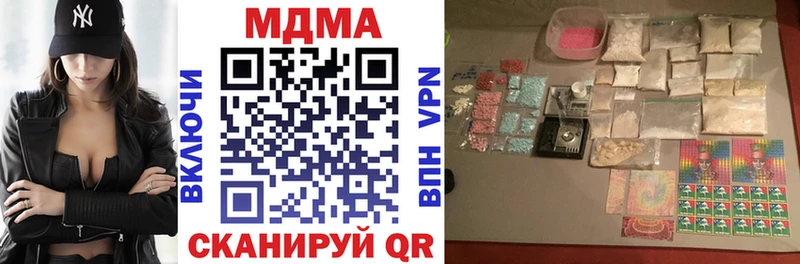 Купить где  Аткарск  МДМА crystal 