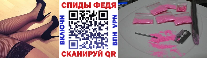 Купить закладки  Аткарск  МЕТАМФЕТАМИН кристалл 