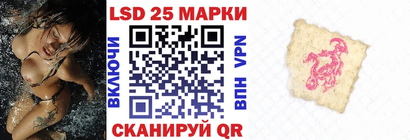 Купить  Аткарск  Марки 25I-NBOMe 1,8мг 
