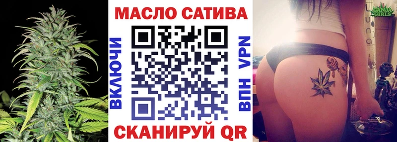 ТГК жижа  Купить где  Аткарск 