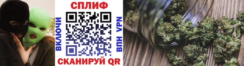 Марихуана LSD WEED  Купить  Аткарск 